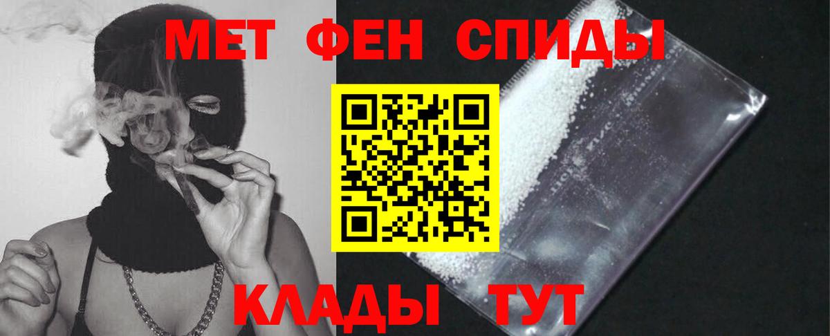 АМФЕТАМИН Розовый Бор