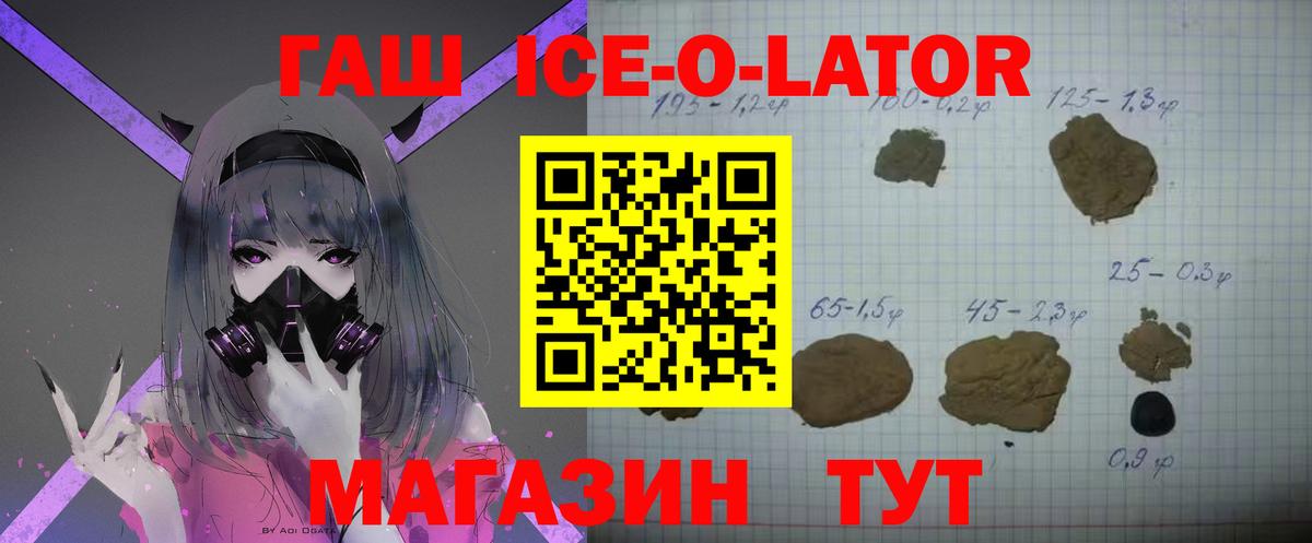 МЕФ  Конопля  Мефедрон   Бор  Вход с VPN  Экстази 
