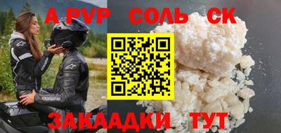 шишки Аргун