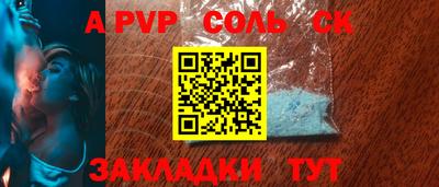 хмурый Апрелевка