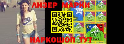 шишки Аргун