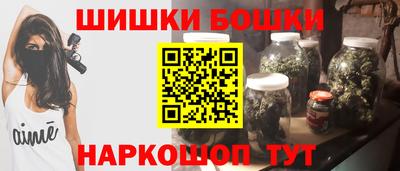 шишки Аргун