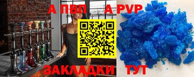 шишки Аргун