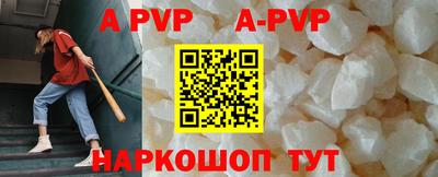 шишки Аргун