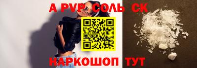 шишки Аргун