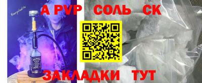 хмурый Апрелевка
