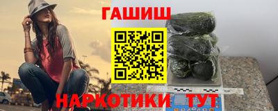 шишки Аргун