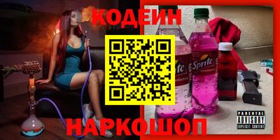шишки Аргун