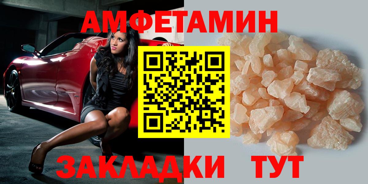 Бор  Первитин Декстрометамфетамин 99.9%  Вход с VPN 