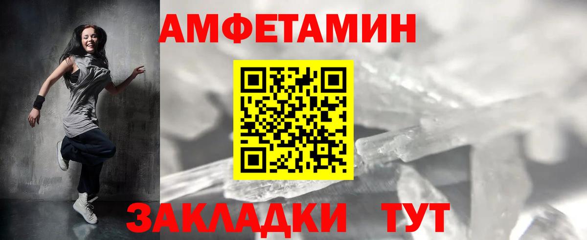 Метамфетамин Methamphetamine Бор