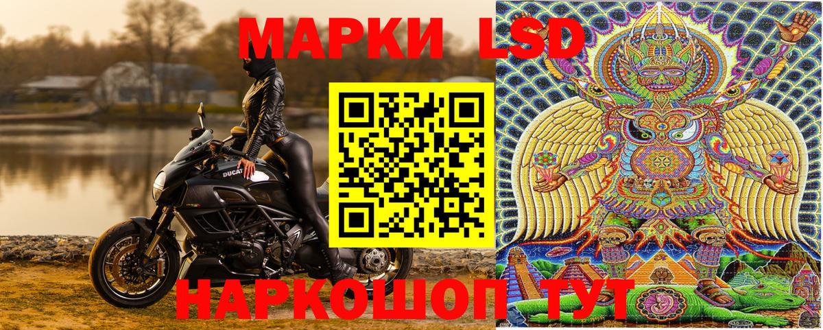 Марки N-bome 1,8мг Бор