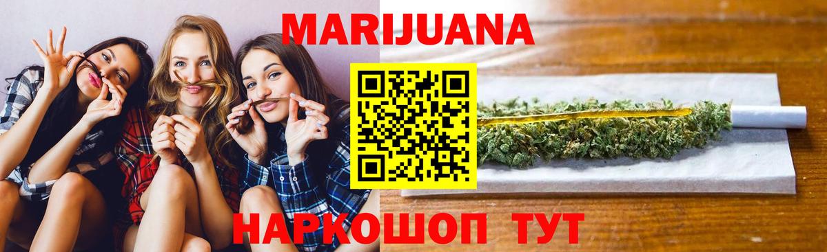 Каннабис MAZAR  Конопля семена  Бор  Вход с VPN 