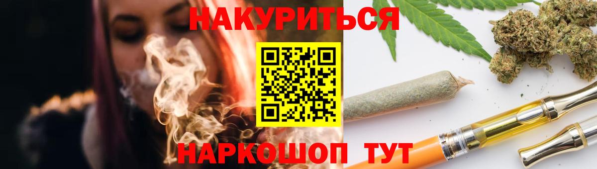 Марихуана OG Kush Бор